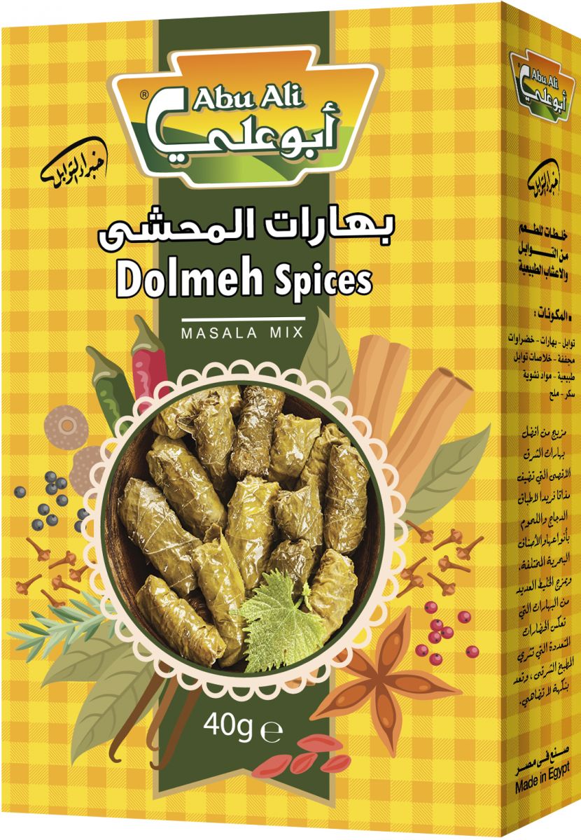 Abo Ali Mixed Spices - 40gm
